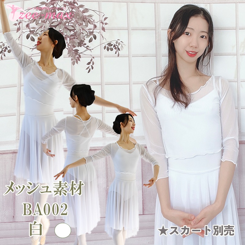 �Х쥨 �ȥåץ� ��� ���ȥ�å���å��� ��ʬµ �饦��ɥͥå�  ������� ��å����Ǻ� �Х쥨����  M L ��˼�к� �������ॢ�å� at2735-6��( �Х쥨���ʡ������� zeemax )��������̵����¨��ȯ��������OK���ʼ��ݾڡ�