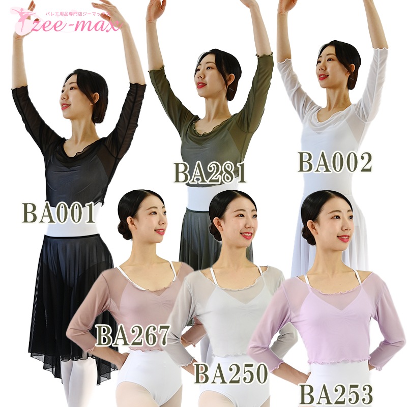 �Х쥨 �ȥåץ� ��� ���ȥ�å���å��� ��ʬµ �饦��ɥͥå�  ������� ��å����Ǻ� �Х쥨����  M L ��˼�к� �������ॢ�å� at2735-6��( �Х쥨���ʡ������� zeemax )��������̵����¨��ȯ��������OK���ʼ��ݾڡ�