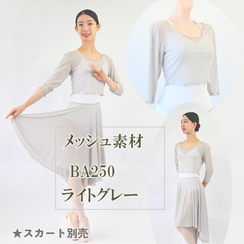 �Х쥨 �ȥåץ� ��� ���ȥ�å���å��� ��ʬµ �饦��ɥͥå�  ������� ��å����Ǻ� �Х쥨����  M L ��˼�к� �������ॢ�å� at2735-6��( �Х쥨���ʡ������� zeemax )��������̵����¨��ȯ��������OK���ʼ��ݾڡ�