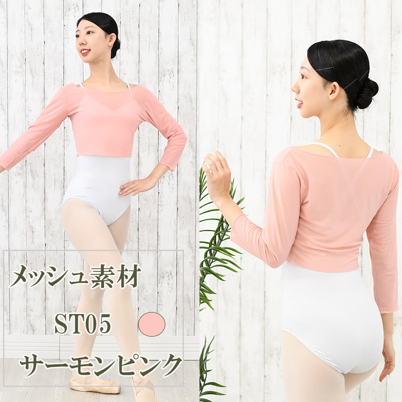 �Х쥨 �ȥåץ� ��� ���ȥ�å���å��� ��ʬµ �饦��ɥͥå�  ������� ��å����Ǻ� �Х쥨����  M L ��˼�к� �������ॢ�å� at2735-6��( �Х쥨���ʡ������� zeemax )��������̵����¨��ȯ��������OK���ʼ��ݾڡ�