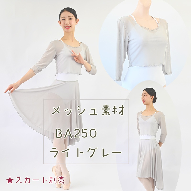 �Х쥨 �ȥåץ� ��� ���ȥ�å���å��� ��ʬµ �饦��ɥͥå�  ������� ��å����Ǻ� �Х쥨����  M L ��˼�к� �������ॢ�å� at2735-6��( �Х쥨���ʡ������� zeemax )��������̵����¨��ȯ��������OK���ʼ��ݾڡ�