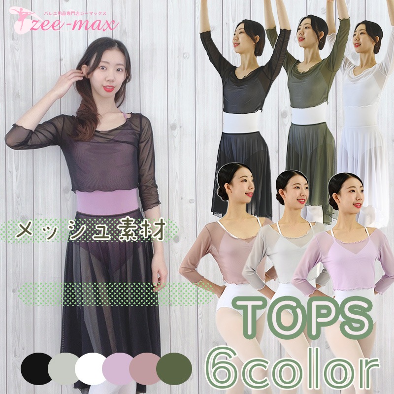 �Х쥨 �ȥåץ� ��� ���ȥ�å���å��� ��ʬµ �饦��ɥͥå�  ������� ��å����Ǻ� �Х쥨����  M L ��˼�к� �������ॢ�å� at2735-6��( �Х쥨���ʡ������� zeemax )��������̵����¨��ȯ��������OK���ʼ��ݾڡ�