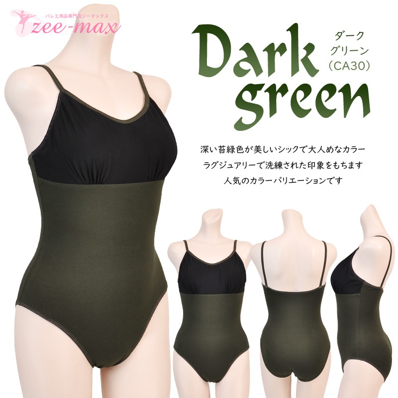 20%OFF  �Х쥨 ��� �쥪������  �� ����ߥ����� ���ѥåɥݥ��å��դ� �����  S M L XL ��ͥ쥪������  al0086( ���� ���� �Х쥨���� ������ zeemax )������̵����¨��ȯ��������OK���ʼ��ݾڡ� 