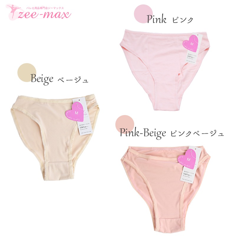 �ڤ��㤤�����åȡۥХ쥨 ���硼�� �� 3�祻�å� 1�礢����560�� shorts-3set ast ( �Х쥨���� ����ʡ� ȩ������ɤ��� ���� �ѥ�� �Ҷ� ��� �ԥ� �١����� ������ �Х쥨���ʡ�zeemax )������̵���â������Բġ�