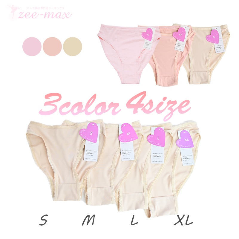 �ڤ��㤤�����åȡۥХ쥨 ���硼�� �� 3�祻�å� 1�礢����560�� shorts-3set ast ( �Х쥨���� ����ʡ� ȩ������ɤ��� ���� �ѥ�� �Ҷ� ��� �ԥ� �١����� ������ �Х쥨���ʡ�zeemax )������̵���â������Բġ�