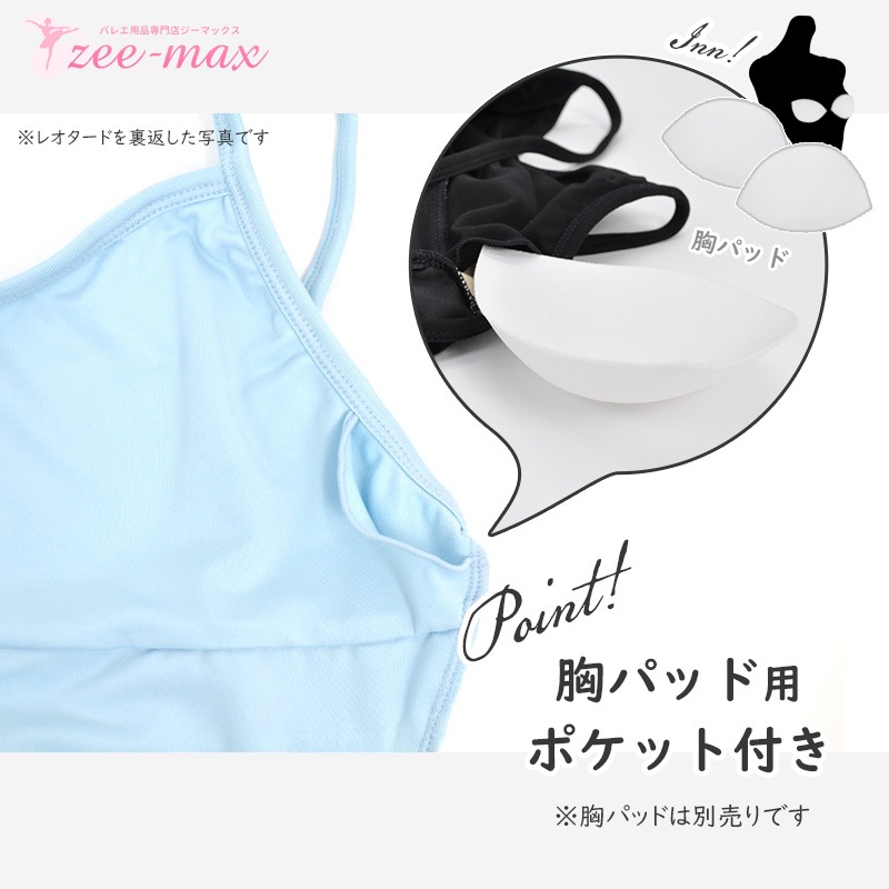 �Х쥨 ��� �쥪������  �ʥ����� ����ߥ����� ���ѥåɥݥ��å��դ� �Х쥨�쥪������ �͵� ����� ��ͥ쥪������ S M L XL al0042��( ���� ���� �Х쥨���� ������ zeemax )������̵����¨��ȯ��������OK���ʼ��ݾڡ�