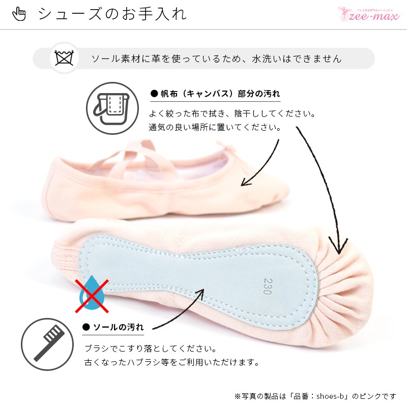 Х쥨 塼 (Ĵɳդ) ץåȥ shoes-a ( 1826cm   ԥ   Ҷ ɳդ Х쥨  Х쥨塼  zeemax 80001 80002 80003 )̵¨ȯOKʼݾڡ