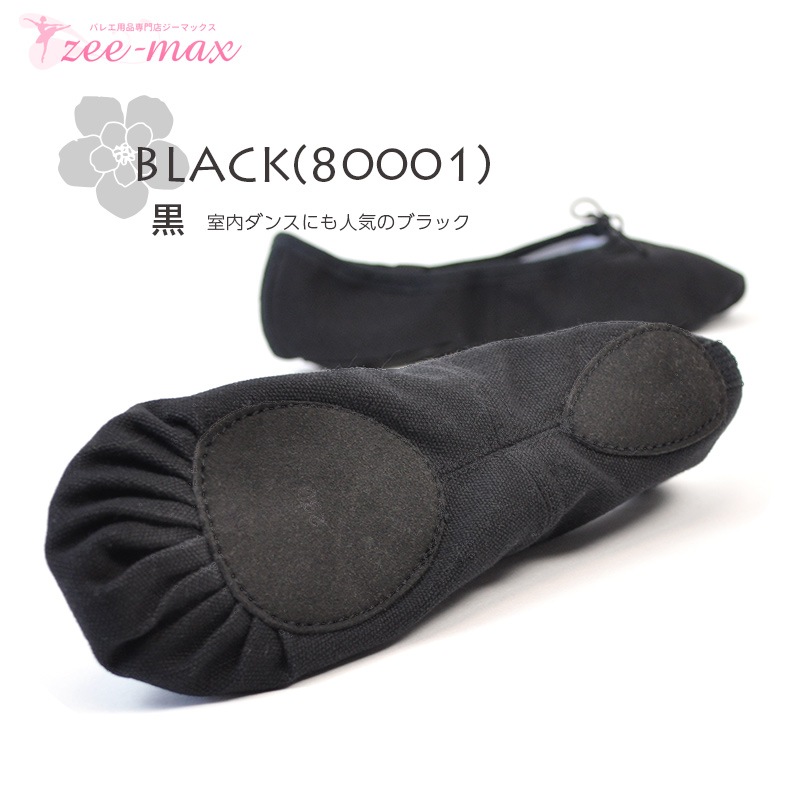 Х쥨 塼(Ĵɳդ) ץåȥ shoes-a ( 1826cm   ԥ   Ҷ ɳդ Х쥨  Х쥨塼   Ȥǥȥ졼˥ zeemax 80001 80002 80003 )̵¨ȯOKʼݾڡ