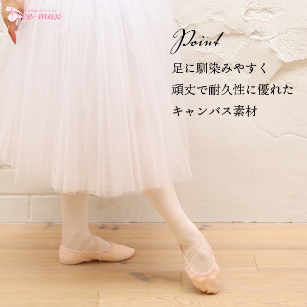 Х쥨 塼 (Ĵɳդ) ץåȥ shoes-a ( 1826cm   ԥ   Ҷ ɳդ Х쥨  Х쥨塼  zeemax 80001 80002 80003 )̵¨ȯOKʼݾڡ