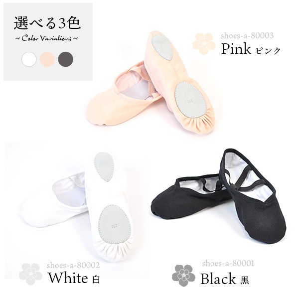 Х쥨 塼 (Ĵɳդ) ץåȥ shoes-a ( 1826cm   ԥ   Ҷ ɳդ Х쥨  Х쥨塼  zeemax 80001 80002 80003 )̵¨ȯOKʼݾڡ