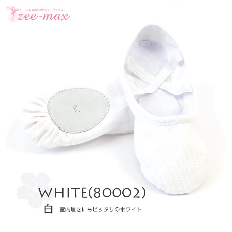 Х쥨 塼 (Ĵɳդ) ץåȥ shoes-a ( 1826cm   ԥ   Ҷ ɳդ Х쥨  Х쥨塼  zeemax 80001 80002 80003 )̵¨ȯOKʼݾڡ