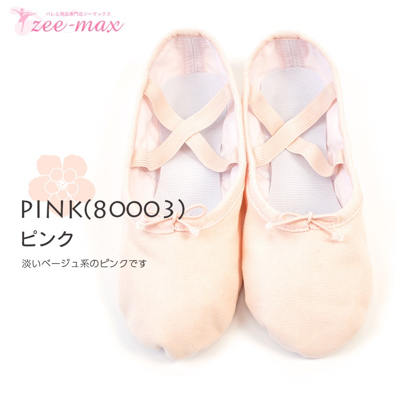 Х쥨 塼(Ĵɳդ) ץåȥ shoes-a ( 1826cm   ԥ   Ҷ ɳդ Х쥨  Х쥨塼   Ȥǥȥ졼˥ zeemax 80001 80002 80003 )̵¨ȯOKʼݾڡ