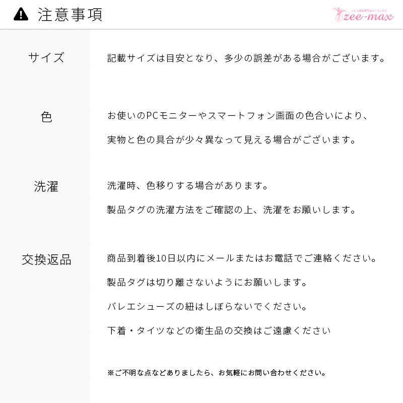 Х쥨  Ҷ  쥪 tutu  Х쥨 ˥   ȯɽ   襤  cl1026tu07 (   Х쥨  zeemax )̵ü̡