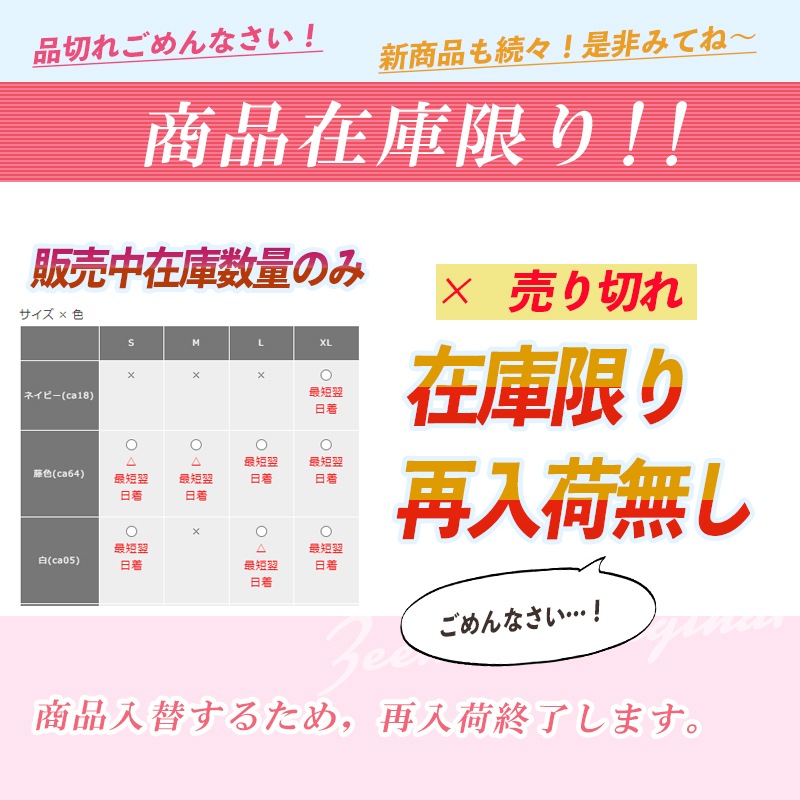 �Х쥨 �Ҷ� �쥪������ ���å� ���������դ��ʥ����� ���襤�� �Х쥨�쥪������ ���å� �Ҷ��� �Ҷ������� ����˥� cl0221set ( ���λ� ���� ���� �Х쥨���� ������ zeemax )������̵����¨��ȯ��������OK���ʼ��ݾڡ�