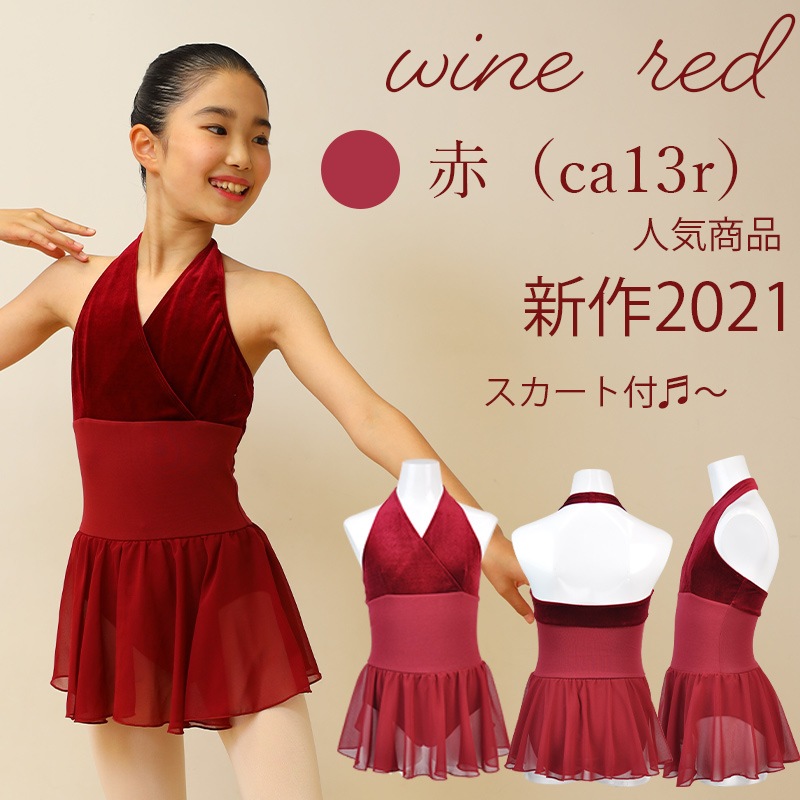 Х쥨 Ҷ 쥪 å  ٥ դ ۥ륿ͥå  Х쥨쥪 Ҷ Ҷ ˥ 襤 120 130 140 150 cl0081 ( λ   Х쥨  zeemax )̵¨ȯOKʼݾڡ