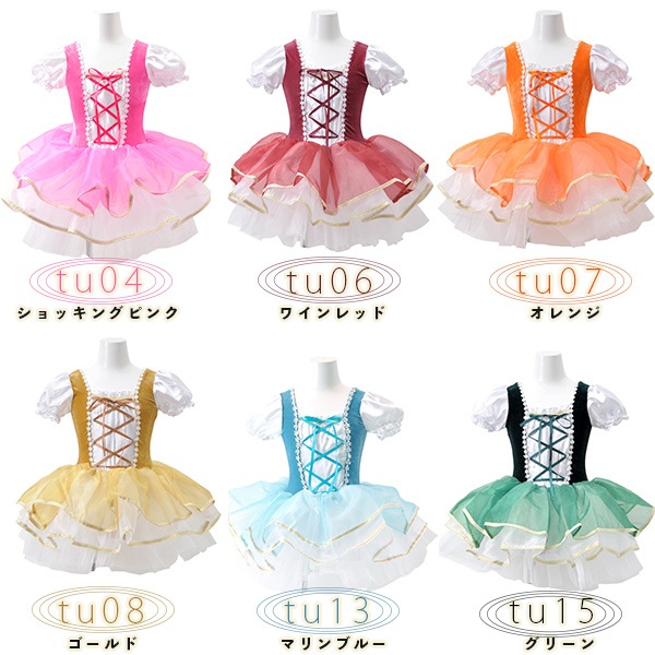 Х쥨  Ҷ   쥪 tutu Х쥨 ˥   ȯɽ  襤 cl1026tu08  (   Х쥨  zeemax )̵ü̡