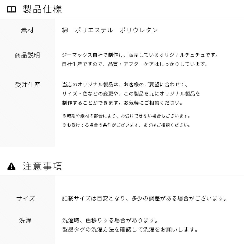 Х쥨  Ҷ   쥪 tutu Х쥨 ˥   ȯɽ  襤 cl1026tu08  (   Х쥨  zeemax )̵ü̡