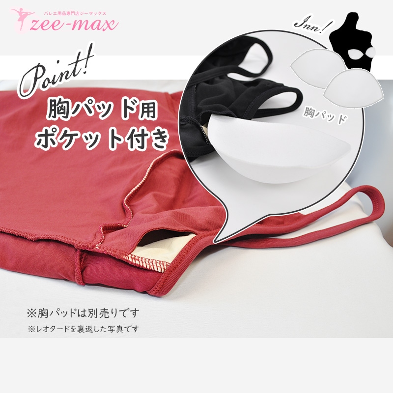 20%OFF  �Х쥨 ��� �쥪������  �� �٥��� ����ߥ����� ���ѥåɥݥ��å��դ� ����ѡ������硡��  S M L XL ���˥� al0315( ���� �Х쥨���� ������ zeemax )������̵����¨��ȯ��������OK���ʼ��ݾڡ� 