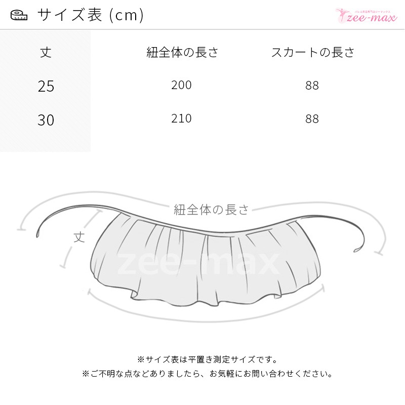 �Х쥨 ������������ 30cm�� cs3030 csb ( �Ҷ� ̵�� ��åץ�������  ���襤�� �դ���  ���襤�� �ե�� ɳ ���� ��å� ��������Ĵ�� �� �� �� �忧 �� ������ zeemax )������̵����¨��ȯ��������OK���ʼ��ݾڡ�