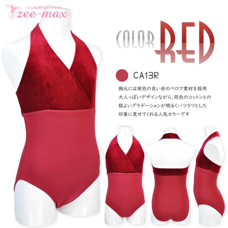 �Х쥨�쥪������ �Ҷ� �� �٥��� �ۥ륿���ͥå� �Ҷ��� �Ҷ������� ���å� 120 130 140 150 ����˥� ���λ� ���襤�� �졼�� �ʥ����� cl0052(���� ���� �Х쥨���� ������ zeemax )������̵����¨��ȯ��������OK���ʼ��ݾڡ�