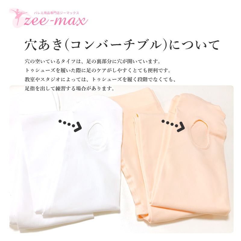 �Х쥨 ������ �ꤢ�� �ޥ��դ� tight-c ( ����С����֥� ��� �Ҷ� ������ȴ�� �褯���Ӥ� ȩ�����ɤ� 4��˥���Ƕ��٥��å� �Х쥨������ ���� �Х쥨���� ���ݡ��ĥ����� ������ zeemax )������̵����¨��ȯ��������OK���ʼ��ݾڡ�