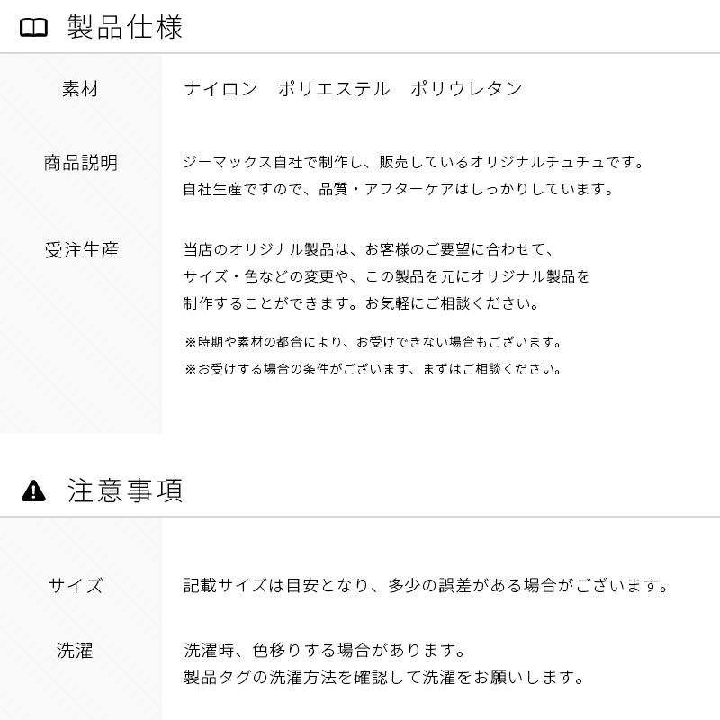 Х쥨  Ҷ å  쥪 tutu   襤 ˥ ȯɽ   cl1036tu09 (   Х쥨  zeemax )̵ü̡