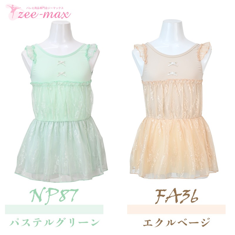 �Х쥨�쥪������ �Ҷ� ���������������դ� �ʥ������Ǻ� ���硼��ʬΥ ������������ �ɥ쥹������ ���襤�� æ��� 110 120 cl0578 ( ����˥� ���� �Х쥨���� ������ zeemax )������̵����¨��ȯ��������OK���ʼ��ݾڡ�