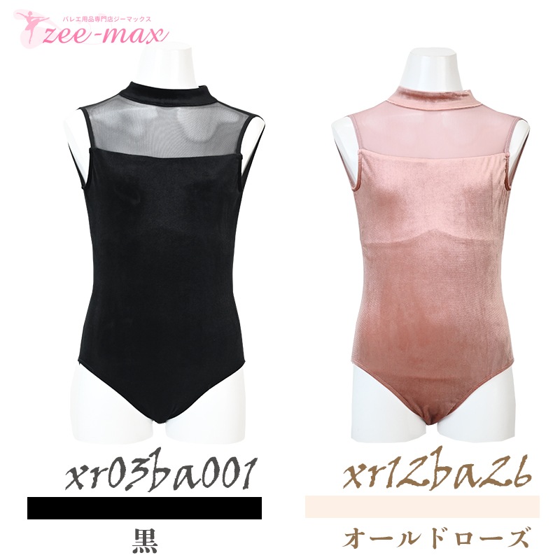 Х쥨쥪 Ҷ ϥͥå ٥ å ѥåɥݥåդ  襤 å  å ˥ cl0342 (  ɥ  Х쥨  zeemax )̵