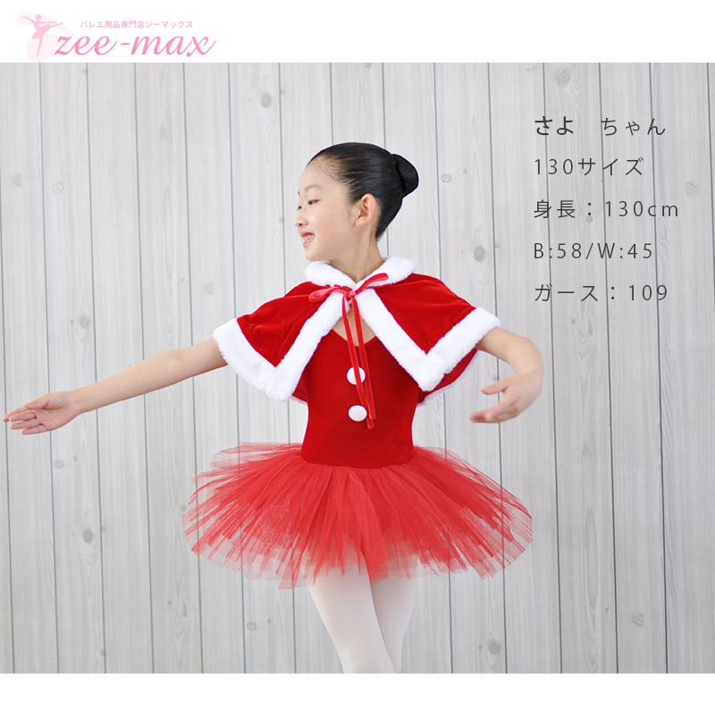 Х쥨   Ҷ å ˥  쥪  襤  tutu     ȯɽ  cl1046tu03 (   Х쥨  zeemax )̵ü̡