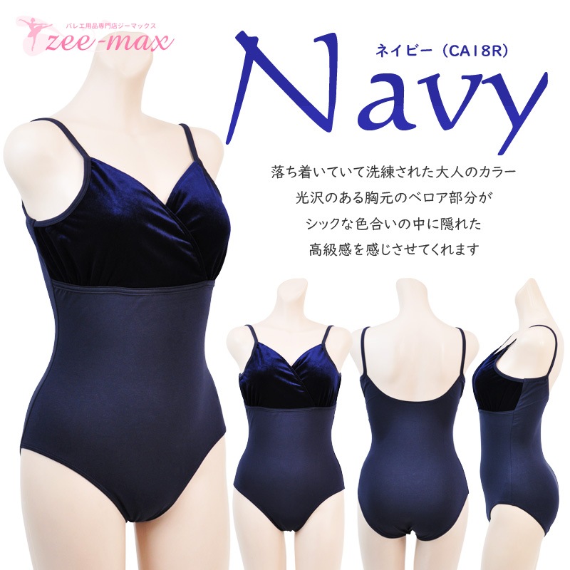 20%OFF  �Х쥨 ��� �쥪������  ��+�٥��� ����ߥ�����  ����ѥХ쥨���� S M L XL ���˥� al0014 ( ��ͥ����� �͵� �������Х쥨���� ���� ������ zeemax )������̵����¨��ȯ��������OK���ʼ��ݾڡ�