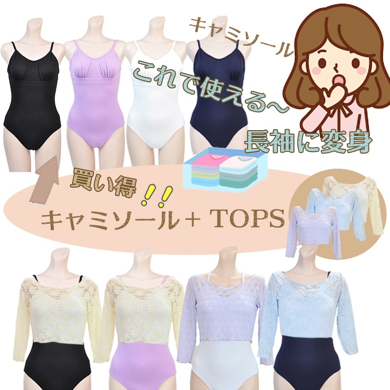 20%OFF  �Х쥨 ��� �쥪������  ��+�٥��� ����ߥ�����  ����ѥХ쥨���� S M L XL ���˥� al0014 ( ��ͥ����� �͵� �������Х쥨���� ���� ������ zeemax )������̵����¨��ȯ��������OK���ʼ��ݾڡ�