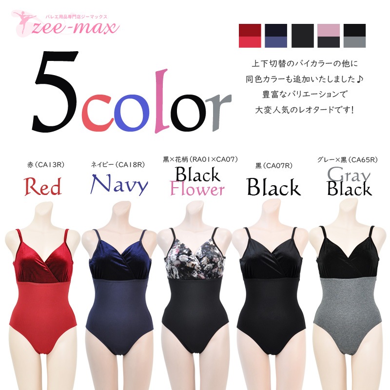 20%OFF  �Х쥨 ��� �쥪������  ��+�٥��� ����ߥ�����  ����ѥХ쥨���� S M L XL ���˥� al0014 ( ��ͥ����� �͵� �������Х쥨���� ���� ������ zeemax )������̵����¨��ȯ��������OK���ʼ��ݾڡ�