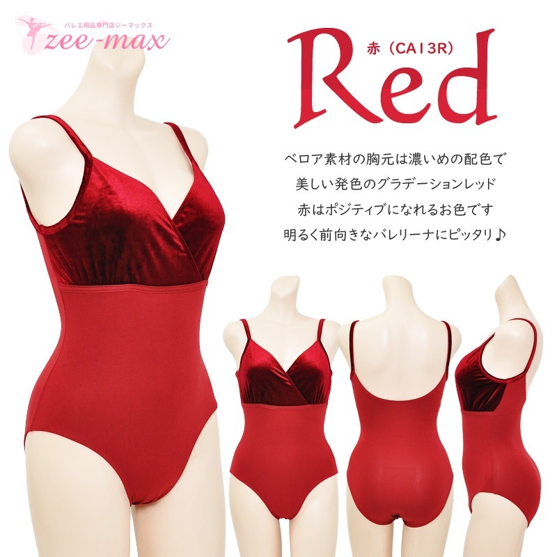 20%OFF  �Х쥨 ��� �쥪������  ��+�٥��� ����ߥ�����  ����ѥХ쥨���� S M L XL ���˥� al0014 ( ��ͥ����� �͵� �������Х쥨���� ���� ������ zeemax )������̵����¨��ȯ��������OK���ʼ��ݾڡ�