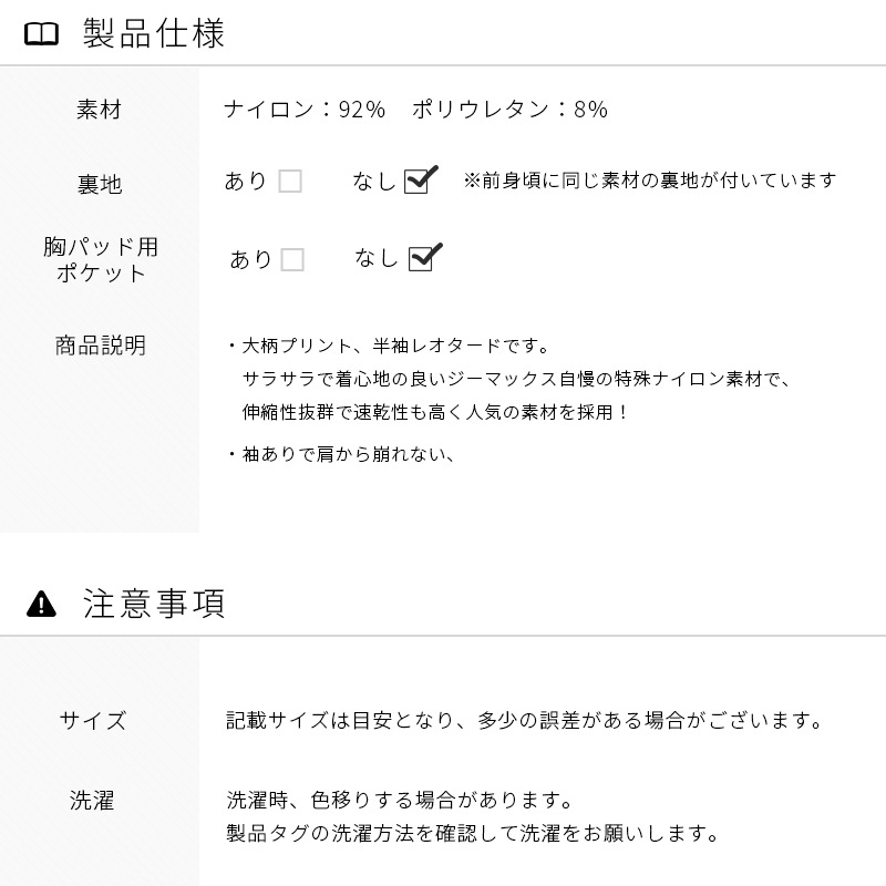 �Х쥨 �Ҷ� �쥪������ ���å� �ʥ����� Ⱦµ �Х쥨�쥪������ ���襤�� ������� �� ��å��� �忧 �ѡ��ץ� 120 130 140 150 cl0308 ( ���� ���� �Х쥨���� ������ zeemax )������̵����¨��ȯ��������OK���ʼ��ݾڡ�