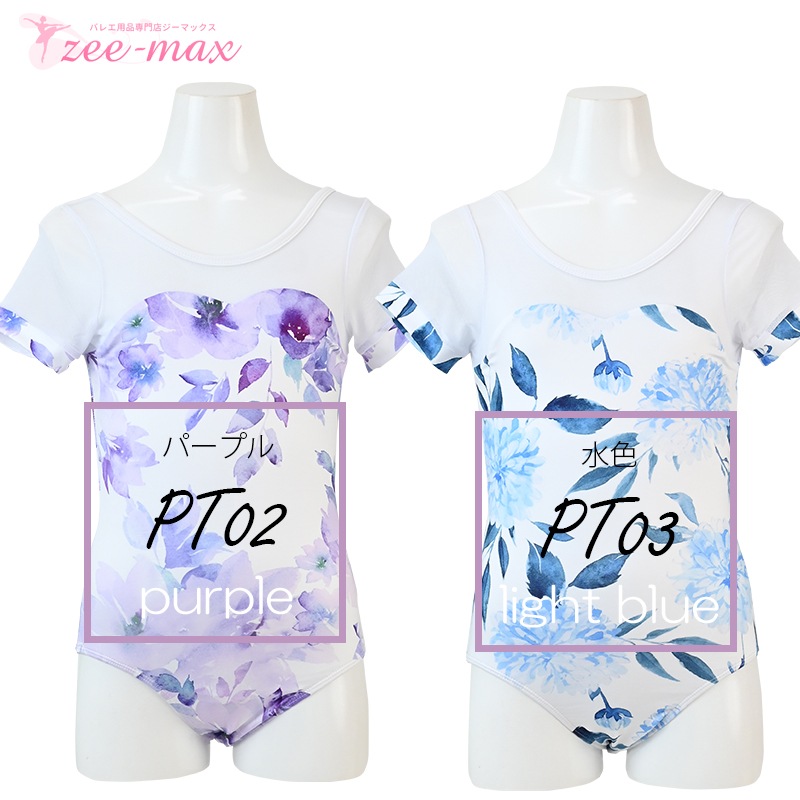 �Х쥨 �Ҷ� �쥪������ ���å� �ʥ����� Ⱦµ �Х쥨�쥪������ ���襤�� ������� �� ��å��� �忧 �ѡ��ץ� 120 130 140 150 cl0308 ( ���� ���� �Х쥨���� ������ zeemax )������̵����¨��ȯ��������OK���ʼ��ݾڡ�