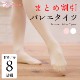 �ڤ��㤤�����åȡۥХ쥨 ������ ��ʤ� 8­���å� 1­������850�� phset02 ( �ա����� ��� �Ҷ� ������ȴ�� �褯���Ӥ� ȩ�����ɤ� 4��˥���Ƕ��٥��å� �Х쥨������ ���� �Х쥨���� ���ݡ��ĥ����� ������ zeemax )������̵����¨��ȯ��������OK���ʼ��ݾڡ�