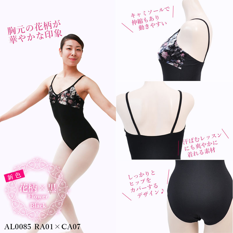 �Х쥨 ��� �쥪������  �ʡ��٥��� ����ߥ����� �Х쥨�쥪������ �͵� ����� ��ͥ쥪������ S M L XL ���˥� al0085(���� ���� �Х쥨���� ������ zeemax )������̵����¨��ȯ��������OK���ʼ��ݾڡ�