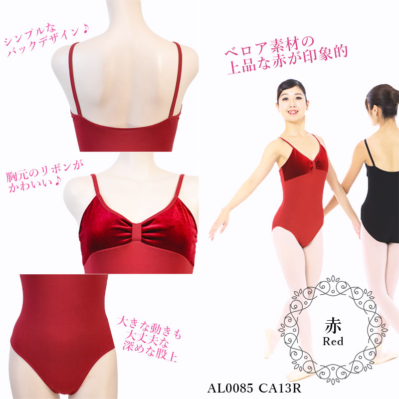 �Х쥨 ��� �쥪������  �ʡ��٥��� ����ߥ����� �Х쥨�쥪������ �͵� ����� ��ͥ쥪������ S M L XL ���˥� al0085(���� ���� �Х쥨���� ������ zeemax )������̵����¨��ȯ��������OK���ʼ��ݾڡ�