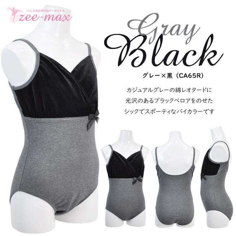 20%OFF  �Х쥨 �Ҷ� �쥪������ ��+�٥��� ����ߥ����� �Х쥨�쥪������ �Ҷ��� �Ҷ������� ���襤�� ����˥� cl0014(���� ���� ���Ǻ� �Х쥨���� ������ zeemax )������̵����¨��ȯ��������OK���ʼ��ݾڡ�