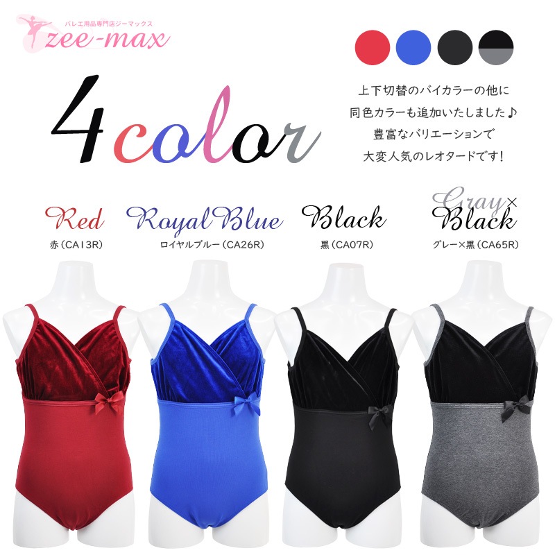 20%OFF  �Х쥨 �Ҷ� �쥪������ ��+�٥��� ����ߥ����� �Х쥨�쥪������ �Ҷ��� �Ҷ������� ���襤�� ����˥� cl0014(���� ���� ���Ǻ� �Х쥨���� ������ zeemax )������̵����¨��ȯ��������OK���ʼ��ݾڡ�