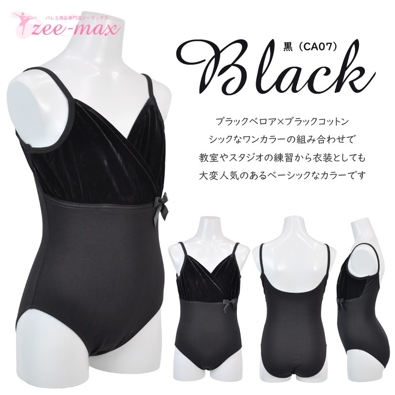 20%OFF  �Х쥨 �Ҷ� �쥪������ ��+�٥��� ����ߥ����� �Х쥨�쥪������ �Ҷ��� �Ҷ������� ���襤�� ����˥� cl0014(���� ���� ���Ǻ� �Х쥨���� ������ zeemax )������̵����¨��ȯ��������OK���ʼ��ݾڡ�