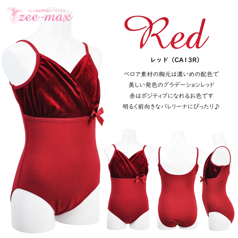 20%OFF  �Х쥨 �Ҷ� �쥪������ ��+�٥��� ����ߥ����� �Х쥨�쥪������ �Ҷ��� �Ҷ������� ���襤�� ����˥� cl0014(���� ���� ���Ǻ� �Х쥨���� ������ zeemax )������̵����¨��ȯ��������OK���ʼ��ݾڡ�