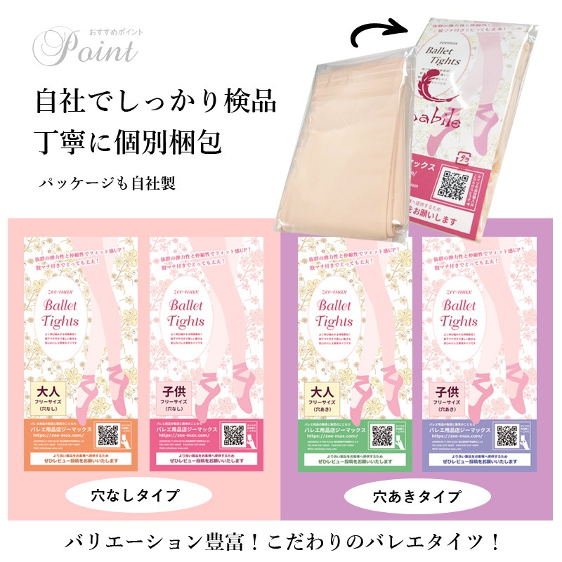 �ڤ��㤤�����åȡۥХ쥨 ������ ��ʤ� 50­���å�1­������650�� phset04 ( �ա����� ��� �Ҷ� ������ȴ�� �褯���Ӥ� ȩ�����ɤ� 4��˥���Ƕ��٥��å� �Х쥨������ ���� �Х쥨���� ���ݡ��ĥ����� ������ zeemax )������̵����¨��ȯ��������OK���ʼ��ݾڡ�