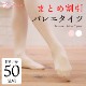 �ڤ��㤤�����åȡۥХ쥨 ������ ��ʤ� 50­���å�1­������650�� phset04 ( �ա����� ��� �Ҷ� ������ȴ�� �褯���Ӥ� ȩ�����ɤ� 4��˥���Ƕ��٥��å� �Х쥨������ ���� �Х쥨���� ���ݡ��ĥ����� ������ zeemax )������̵����¨��ȯ��������OK���ʼ��ݾڡ�