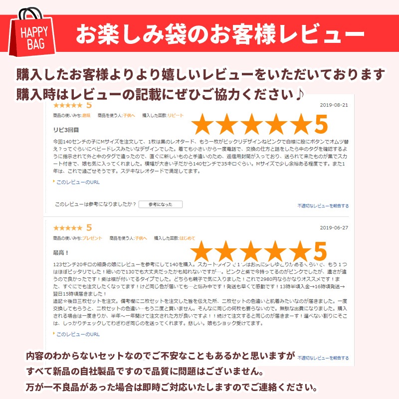 �ڷ�� ���å��� �Х쥨�쥪������ 2�� �ͤ��碌�ۤ��ڤ����� ���å� �Ҷ� ����� p-2set ss(ʡ�� 100 110 ���㤤�� ������ ���� ����Х쥨 �Ҷ� �Ҷ��� ��� �Х쥨���� )������̵����¨��ȯ��������OK���ʼ��ݾڡ�