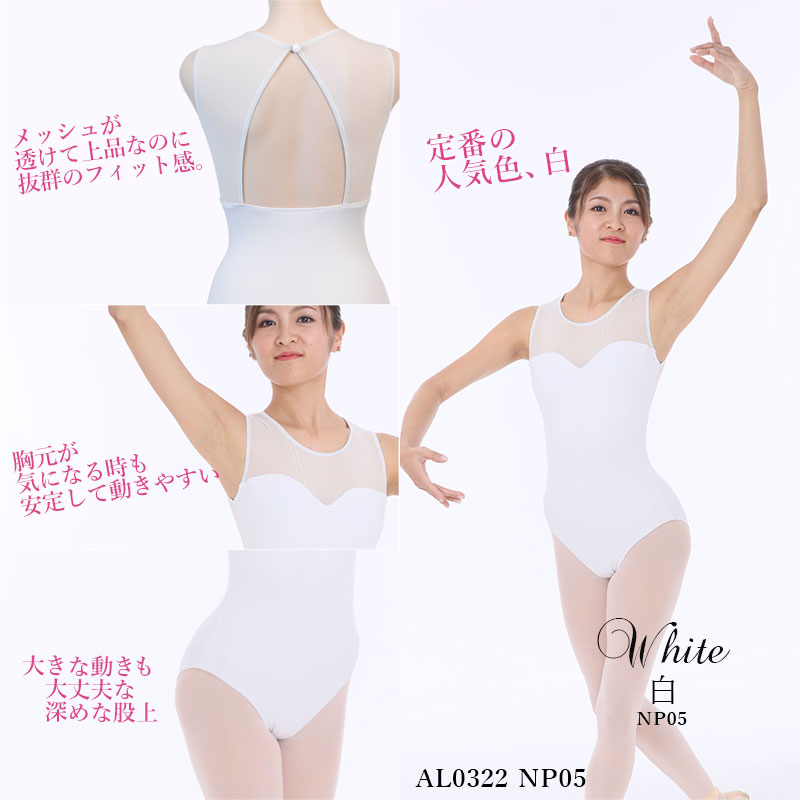 �Х쥨 ��� �쥪������  S M L XL ���󥹡��ʥ����� ���󥯥ȥå� ����� ��å��� �� �� ��ͥ�����  al0332 (�Х쥨�쥪������ �͵�  ���� �Х쥨���� ������ zeemax )������̵����¨��ȯ��������OK���ʼ��ݾڡ� 