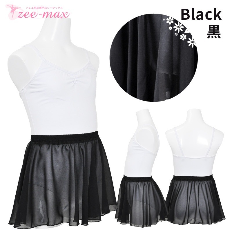 �Х쥨 �������� �Ҷ� 25cm�� cs3625 ( ���०������ �Ҷ� ���å� ���ॹ������ �������  �ե�� ̵�� ���ե��� �� �� �� �忧 �� ������ zeemax���Х쥨���ʡ�cs3625-sn03 )������̵����¨��ȯ��������OK���ʼ��ݾڡ�