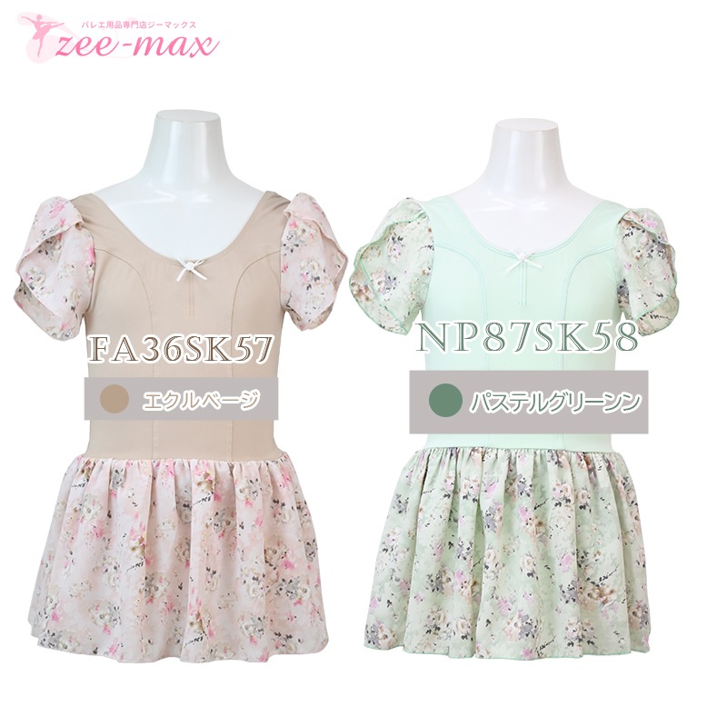 ҶХ쥨쥪   å ˥  襤 Ⱦµ դ ʥǺ  硼ʬΥ 110 120 cl0723 (  Х쥨  zeemax )̵¨ȯOKʼݾڡ