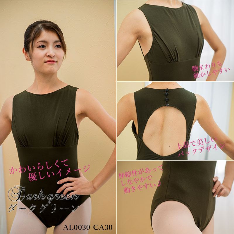 �Х쥨 ��� �쥪������  �� �͵� ���󥯥ȥå� �͵� ����� ��ͥ����� S M L XL ���˥� �Х쥨���� ������  al0030 (���� ����  ��ͥ쥪������ zeemax )������̵����¨��ȯ��������OK���ʼ��ݾڡ�