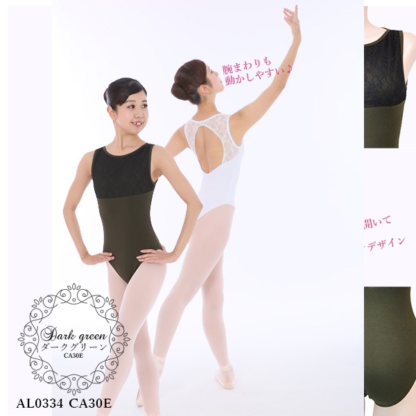 20%OFF   �ò����� ��˥塼����ͽ�� �Х쥨 ��� �쥪������  �� �ʥ����� ���󥯥ȥå� �͵��������� �߸˸¤� al0334 ������̵����¨��ȯ��������OK���ʼ��ݾڡ�